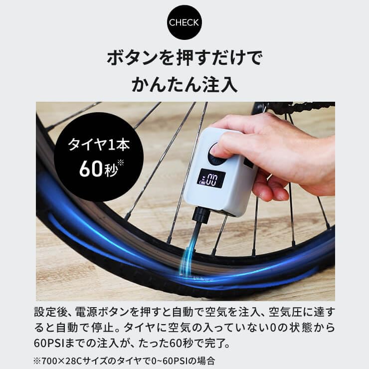 3R PumPush Bicycle 130 PSI Pressure Portable Electric Compatible with Presta and Schrader for Road Includes Ball and Bike Multi-Purpose Pump,