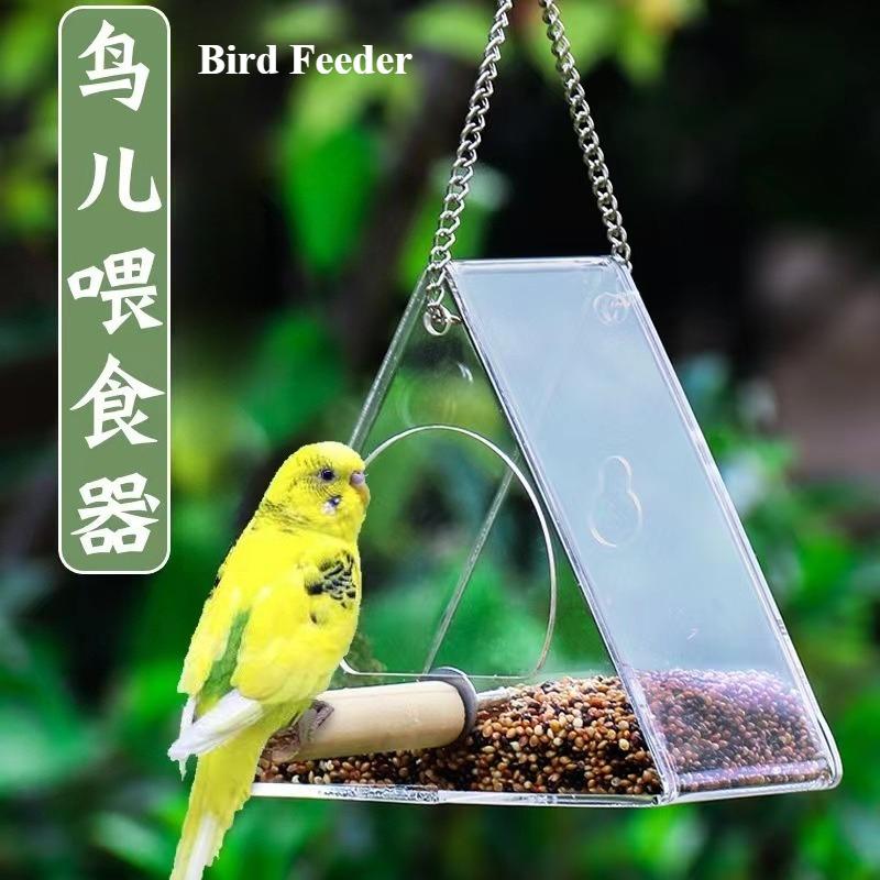 Bird Feeder Outdoor Balcony Food Dispenser Courtyard Outdoor Suspended Waterproof Trough Wild Sparrow Acrylic Feeder