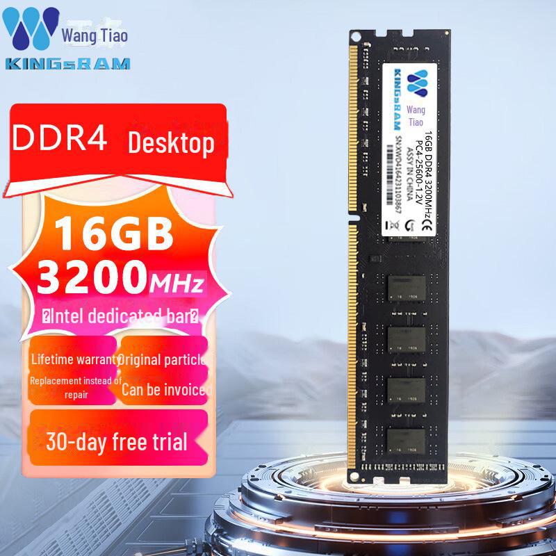 KingRAM Desktop/Notebook DDR3/DDR4 Speicher 8GB/16GB, 2666/3200 MHz