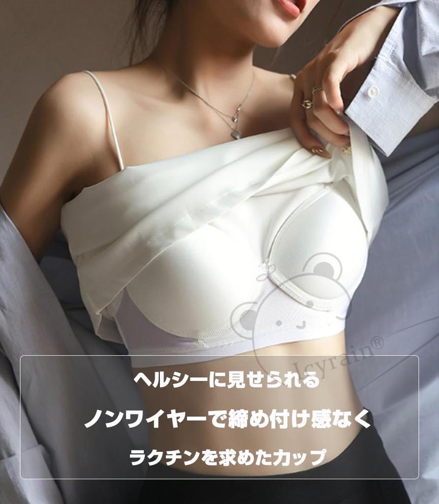 Icyrain Camisole with Tank Bra Satin Tank Stylish Slims Side Conceals Bra Straps 02 Cups, Show-Off Cami, Top, Camisole, Women's Underwear, Top,