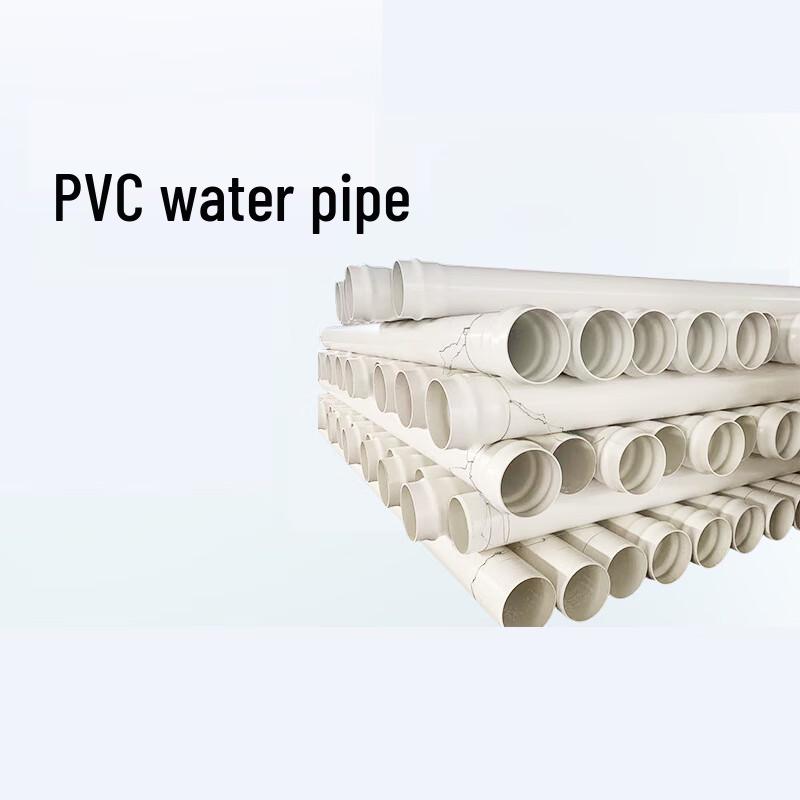 UPVC Water Supply Pipe