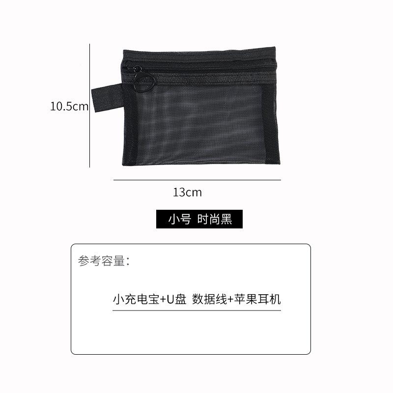 

Прозорі сітчасті косметичні сумки 1/3 шт. Маленька велика чорна косметична сумка Портативний дорожній чохол-органайзер для туалетного приладдя Сумка для зберігання помади