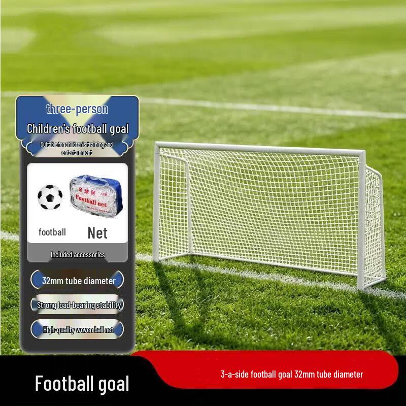 Xunqi 3-Person Portable Steel Football Goal