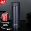 Senrui Stainless Steel Insulated Tumbler