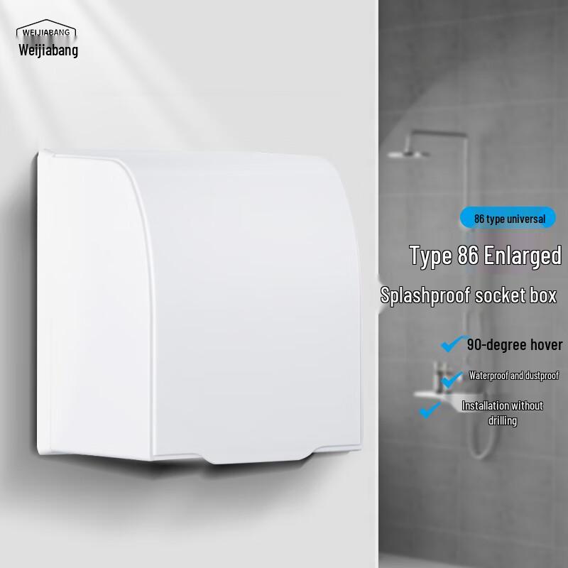 WEIJIABANG 86-Type Waterproof Electrical Outlet Cover
