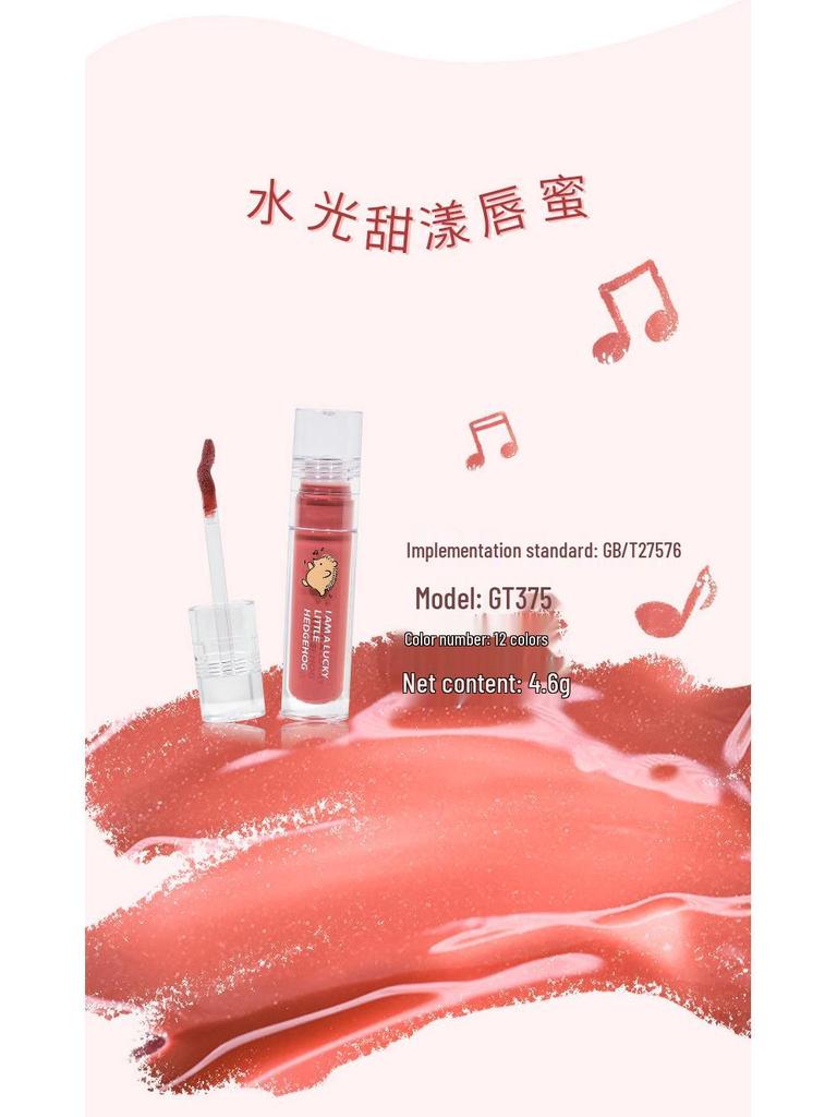 Gogotales Gogo Dance Water Light Sweet Lip Gloss GT375 - Moisturizing & Nourishing Mirror Shine Lip Glaze for Women