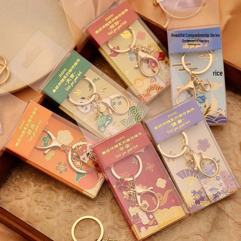 Zao Mo Good Companion Omamori Keychain: Cute Artistic Metal Pendant in 6 Styles.