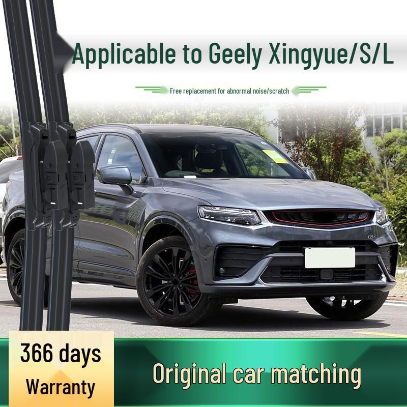 Geely Xingyue/S/L/ePro Silent Bone-Free Rubber Wiper Blade