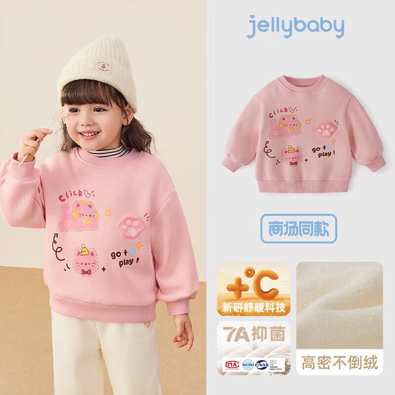 JELLYBABY Toddler Cartoon Pullover Sweatshirt 100