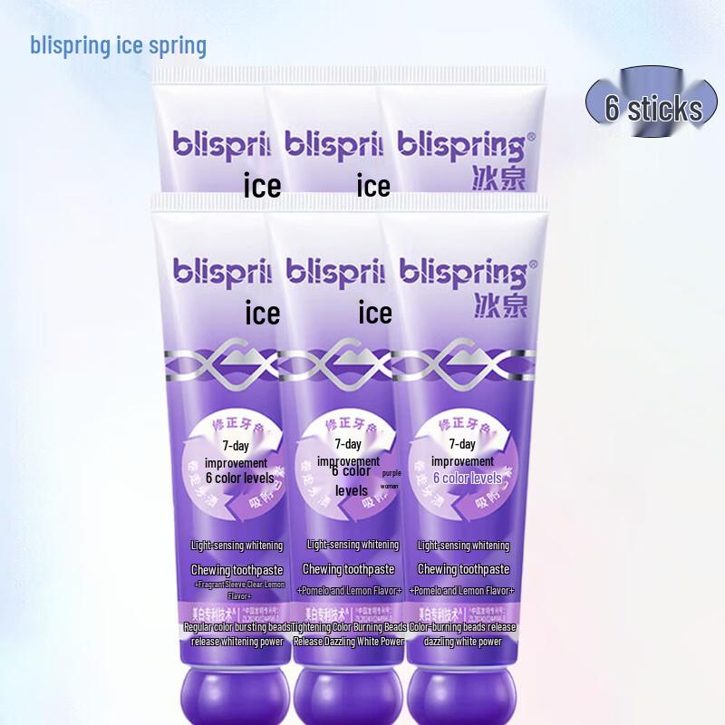 Отбеливающая зубная паста Blispring с оптическим цветокорректирующим эффектом