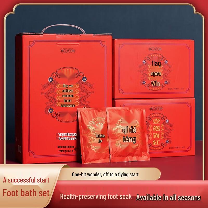 

Herbal Foot Soak Bags