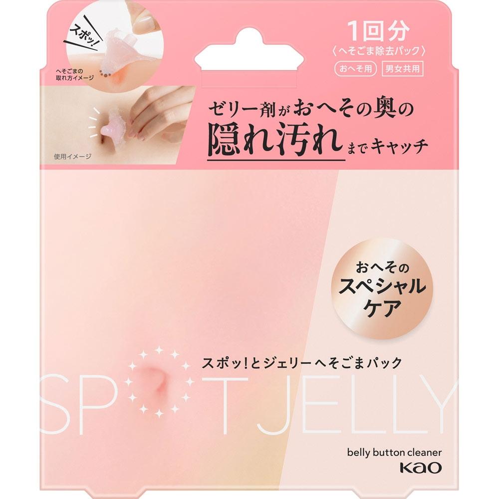 

Spot Jelly Heavenly Pack 1 Set Kao