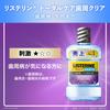 LISTERINE Total Care Periodontal Clear 1000ml Total Care Zero Plus 100ml Flüssigkeit Parodontitis Ice Mint Geschmack + Set, Mundspülung, Zahnpasta,