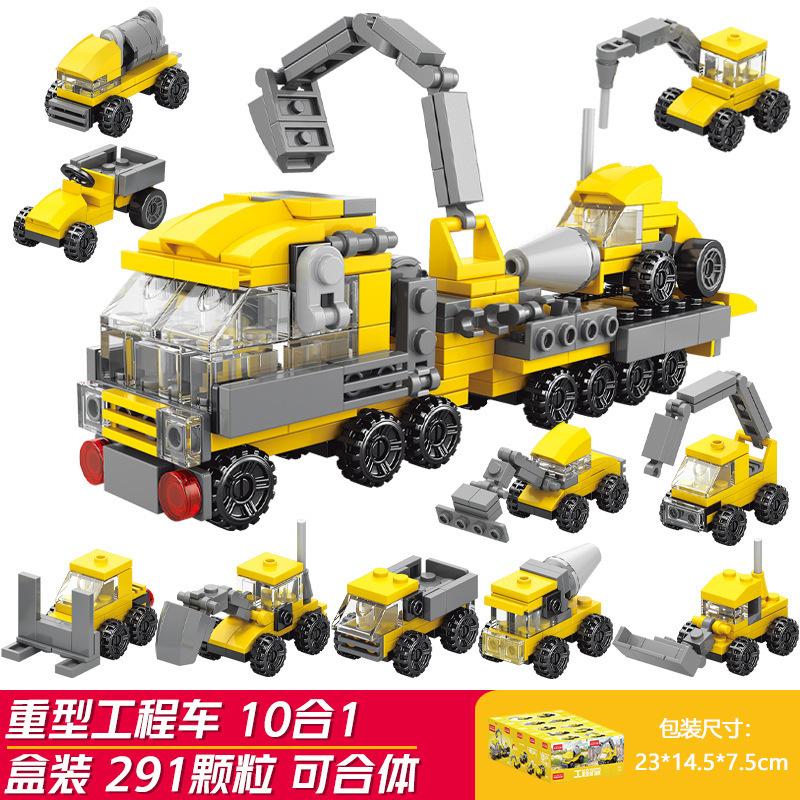 Lele brothers building block children s educational assembly construction vehicle model toy boys forklift puzzle