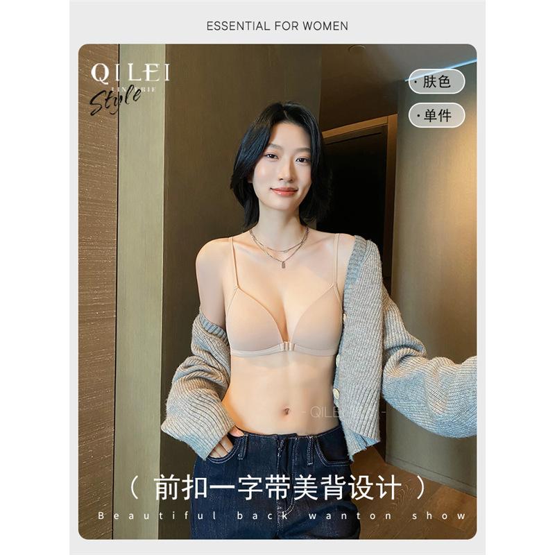 Women Front Closure Push Up Wireless Deep V Seamless Sexy Comfort Bra