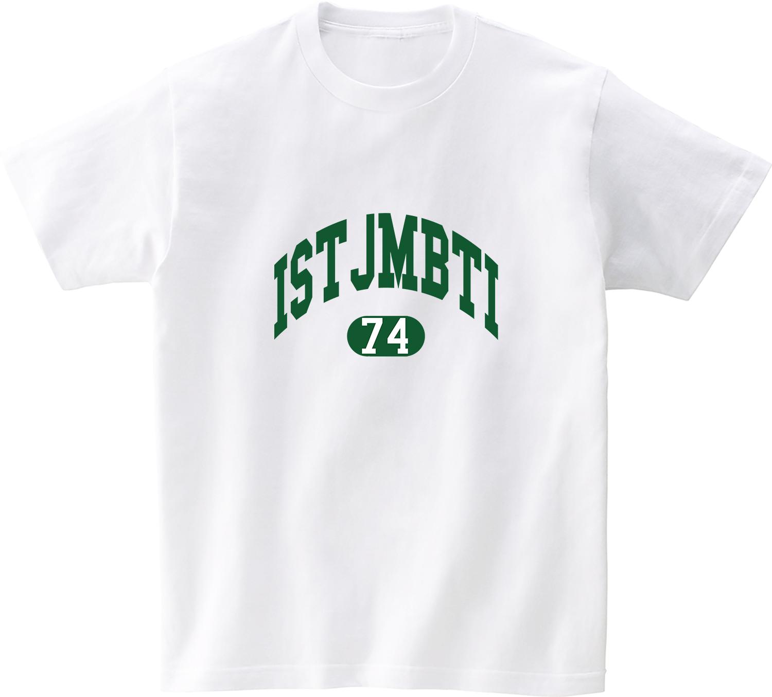 Awesome Us Mbti Green Round Istj Short Sleeve T-Shirt White L/Free