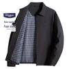 Shanshan Men's Smart Casual Performance Jacket
