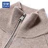 ROMON Men's Light Luxury Cashmere Blend Knit Cardigan
