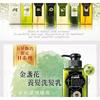 SOFNON - Tsaio H Shampoo