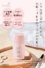 NARIS UP For the F Medicated Wrinkle White UV Base Contains Niacinamide Moisturizing (Quasi-drug/Makeup Base/SPF50+ PA+++/30ml) (Skin Care/Sunscreen)