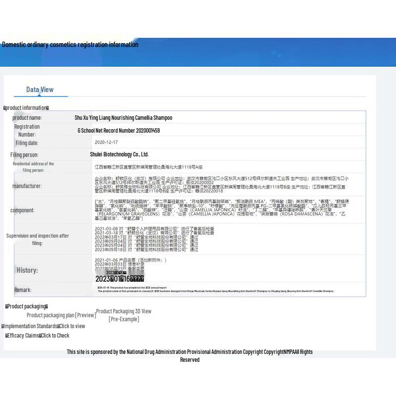 ShuLei Camellia Essential Oil Anti-Dandruff Bath Set