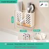 Wall-Mounted Chopstick & Spoon Holder: Cream Style, No-Punch Installation, with Drainage Function