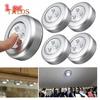 Mini Wall Night Light Kitchen Cabinet Closet Car 3 LED Wireless Push Touch Lamp Home Gadgets