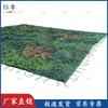 JiYue Multi-Band Camouflage Concealment Net