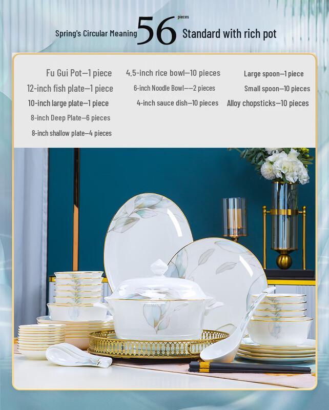 Naijiang 2024 Jingdezhen Light Luxury Ceramic Dinnerware Set