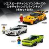 LEGO Speed Champions Lamborghini Revuelto Huracán STO Toy Playset Vehicles Car Minifigure Gift for Boys Girls Kids 10 11 12 Years Old 77238