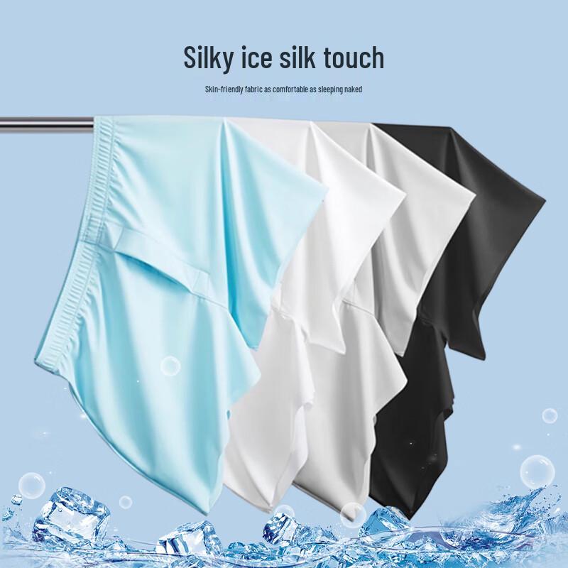 Langsaha Men's Ice Silk Loose Boxer Shorts