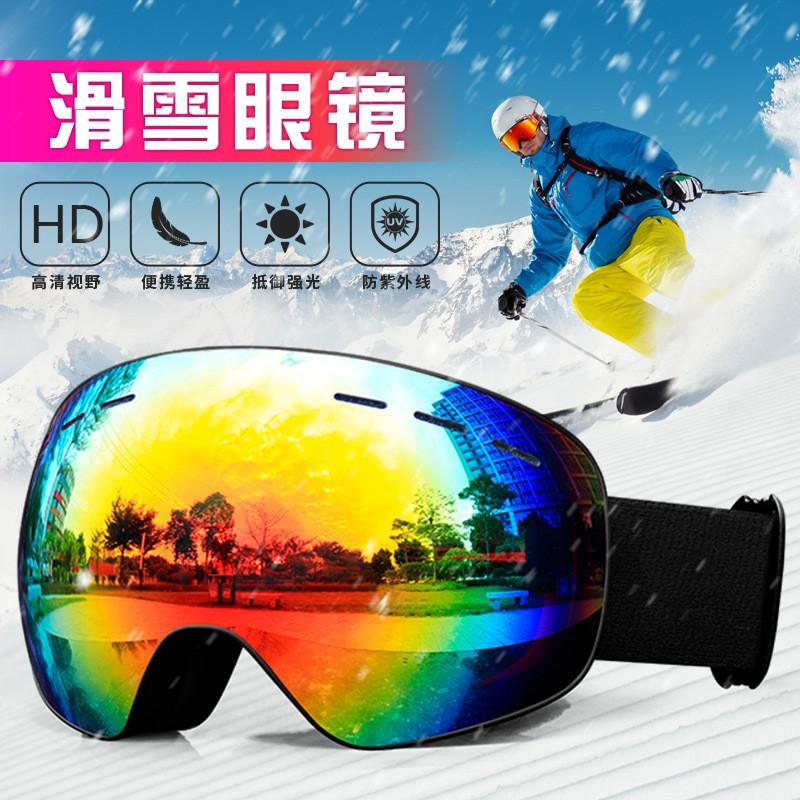 Unisex Frameless Ski Goggles 2026 Double Lens Anti-Fog Windproof Snow Sports Eyewear Adults