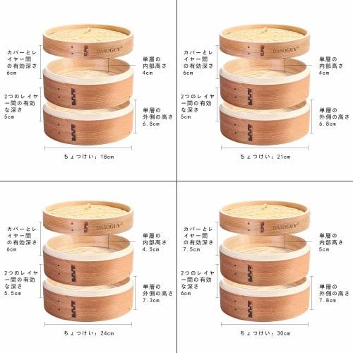 Dasoguy Premium 18cm Handmade Wooden Steamer with Two-Tier Steaming Basket for Dumplings, Dim Sum, Baozi, Rice, Vegetables, Meat, and Fish, Ideal for