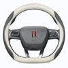 Ultra-Thin Genuine Leather Anti-Slip Steering Wheel Cover for Hongqi H5, H7, HS5, HS3, H9 - Four Seasons Durable