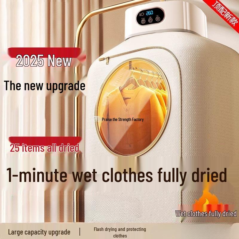 Portable 2025 Household Clothes Dryer: Compact, Folding, Air-Drying Machine for Dormitories