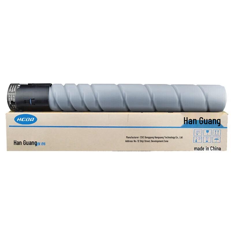 HanGuangLianChuang TN5266sK(L) Black Original Toner Cartridge