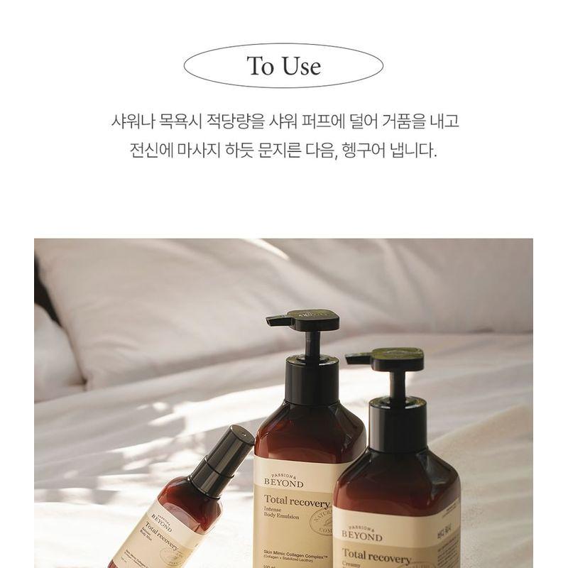 BEYOND - Total Recovery Creamy Body Wash