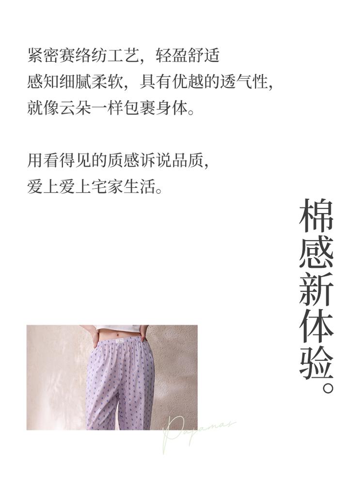 Xuan Liang Women's Woven Pure Cotton Summer Sleeping Pants