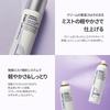 CNP Laboratory DermaAnswer Skin Boosting Serum Mist 100g, PDRN Mist with Niacinamide for Firmness, Moisturizing Care, Mist Spray, Korean Cosmetics, Sk