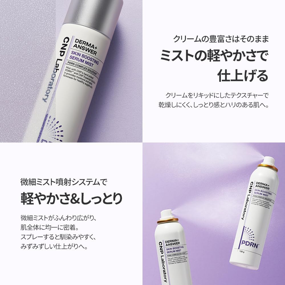 CNP Laboratory DermaAnswer Skin Boosting Serum Mist 100g, PDRN Mist with Niacinamide for Firmness, Moisturizing Care, Mist Spray, Korean Cosmetics, Sk