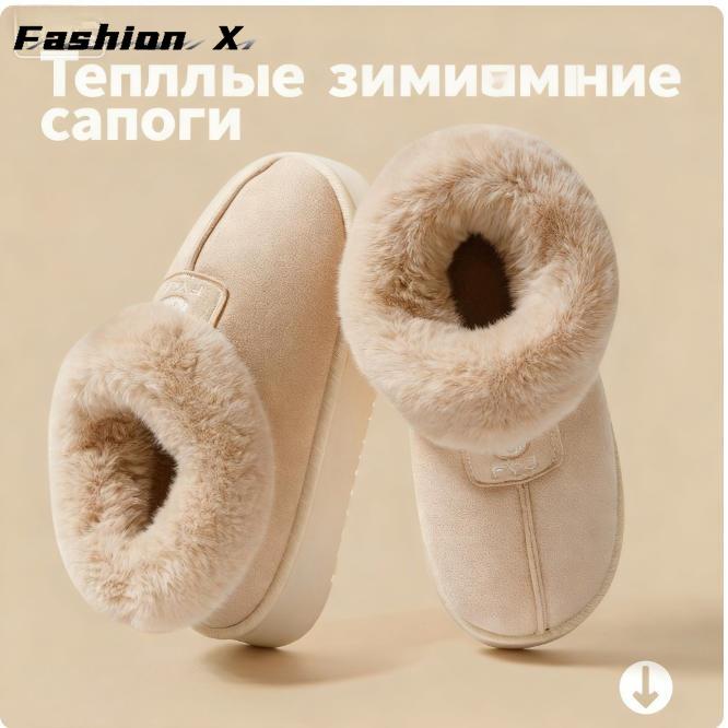 Thickened Fleece Lined Short Snow Boots Men Women's Shoes Autumn Winter Warm Cotton Fur Booties