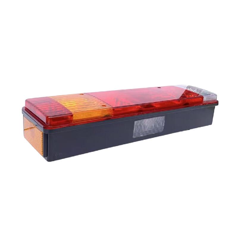 Fang Ling Rear Combination Taillight Assembly