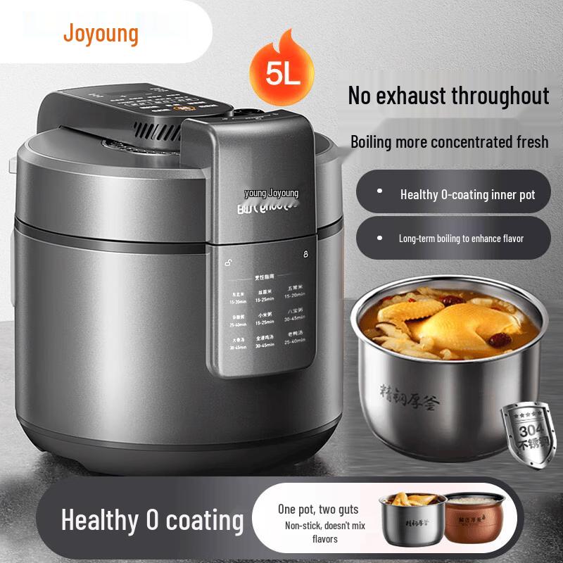 Joyoung 0-Coating Quiet Electric Pressure Cooker CN plug (adapter included)