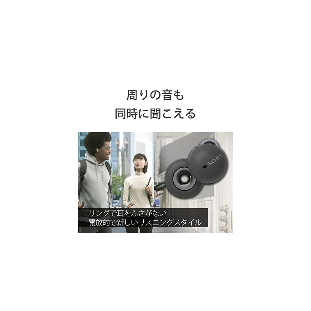 סוני לינקבאדס: אוזניות אלחוטיות אמיתיות / קומפקטיות וקלות משקל (4.1 גרם) / סגנון פתוח לחלוטין לשימוש קבוע / מיקרופון לשיחות / דרייברים בגודל 12 מ"מ / 5.