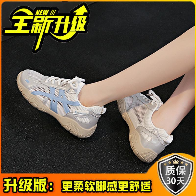 Lässige Mesh-Damen-Sportschuhe mit dicker Sohle Sommer neu vielseitig modisch bequem atmungsaktiv leicht
