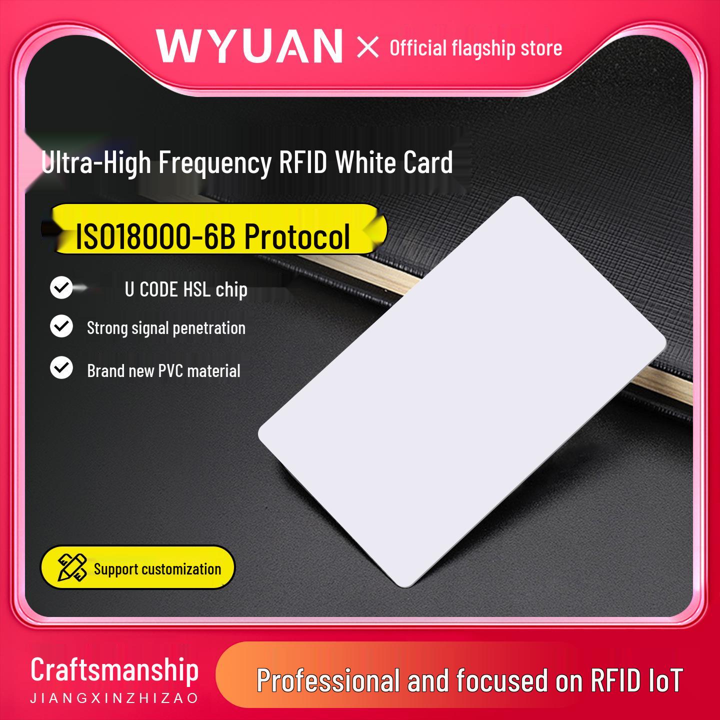 УКВ 915 МГц RFID Пассивная белая карта дальнего действия 6B ISO18000-6B 6B White Card