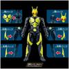 Kamen Rider Zero One RKF Kamen Rider Zero One Hybrid Rise Figure