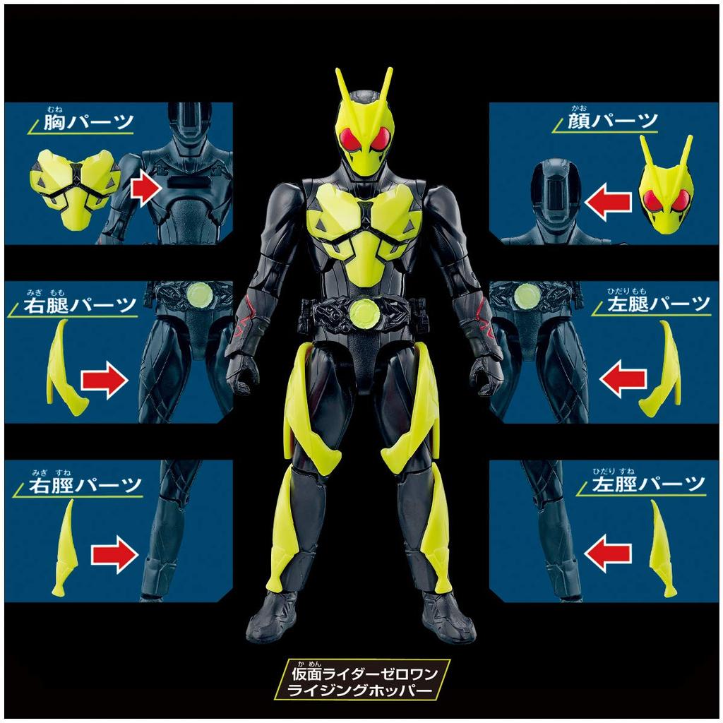 Kamen Rider Zero One RKF Kamen Rider Zero One Hybrid Rise Figure
