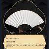 Titanium alloy folding fan men 9.5 inches suitable kimono yukata fireworks festivals celebrations Fathers Day gifts Tai Chi durable item (Black Pure
