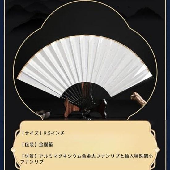 Titanium alloy folding fan men 9.5 inches suitable kimono yukata fireworks festivals celebrations Fathers Day gifts Tai Chi durable item (Black Pure